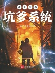 美丽新世界哈哈漫画免费阅读