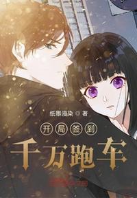 草莓视频ios无限看-丝瓜ios免费大全破解版