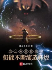 拔牙20天了牙洞还很深