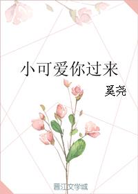 老师你下面好湿