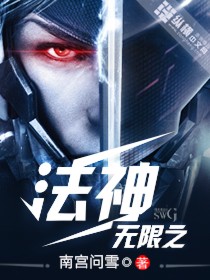 演武令