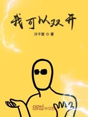 我的中尉先生未增删动画免费观看