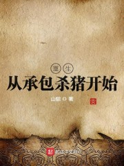 亚洲vagaa影院大全免费