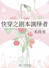 6月婷婷