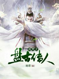 鬼胎狐十三