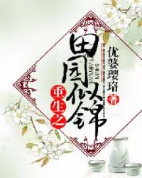 杨家后宅1-20暖阳