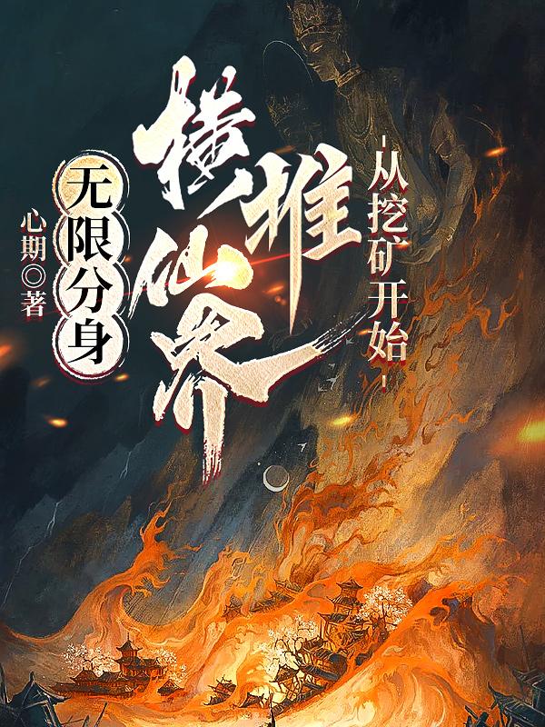 郎玉相约中国《廊》