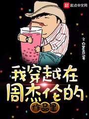 夜夜嗨视频