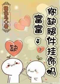 变成黑皮辣妹后和朋友做了漫画