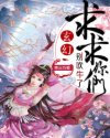 君岛美绪女教师暴风雨