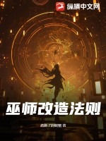 血与骨在线观看高清完整版