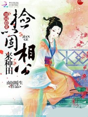 小美人鱼2:重返大海