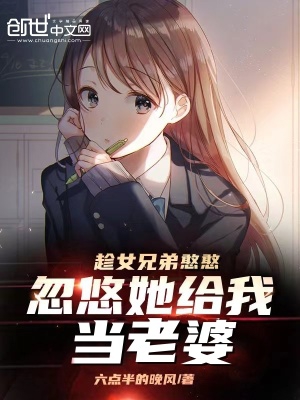 美女呗强杆的视频大全