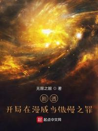 九幽天帝txt下载