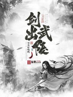 纹身师电影