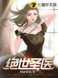 斗罗大陆漫画终极斗罗