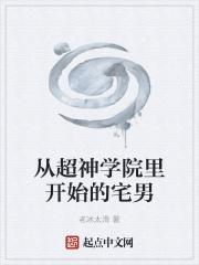 忍者神龟:变种时代