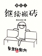 摁腿上打屁屁漫画