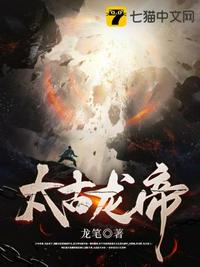 刚上的农村少女18p