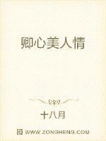 深田咏美38部在线视频