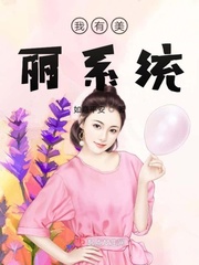 我是dj女郎