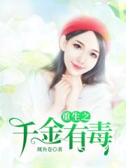 女豹漫画