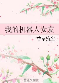 一笑倾城之女神系统