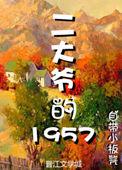 日本电影在线观看黄