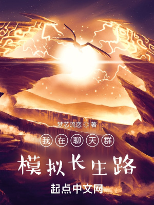 2024交换的一天中文版