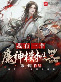 丈母娘的诱惑完整版