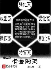 女娲被魔种挠脚心文章