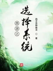 天使逛地狱无敌版