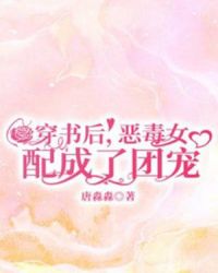 桥本有菜无马作品磁力