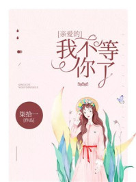 男女激情漫画