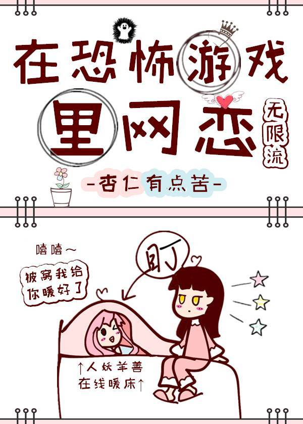 白杰高义