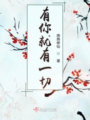 乡村孽缘山村教师