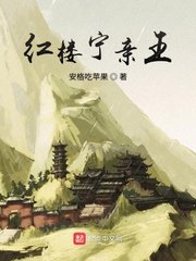 无职转生樱花动漫