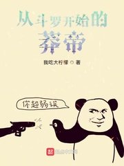 蓝翅漫画全集免费阅读扑飞