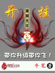 黑莲花攻略手册漫画免费观看下拉