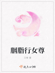 老师的扇贝好黑