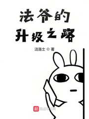 将军是个病美人