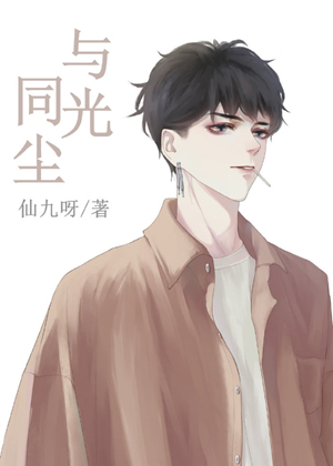 变成黑皮辣妹后和朋友做了漫画