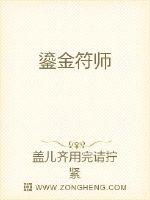 一道本高清免费字幕