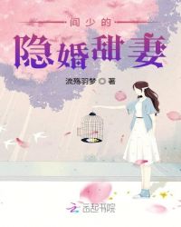 女娲被魔种挠脚心文章