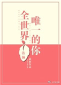 改写结局漫画在线观看免费