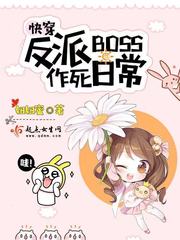 免费阅读阿衰漫画