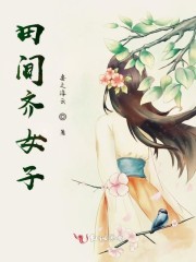 师之惰