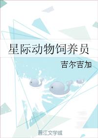 东风破里全部演员表