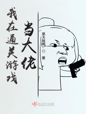 自动插拔力试验机器女