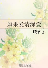 校花的贴身高手同人